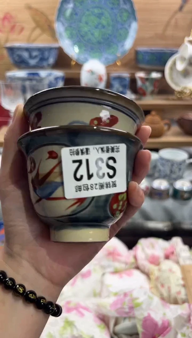 瓷片静*、     S312