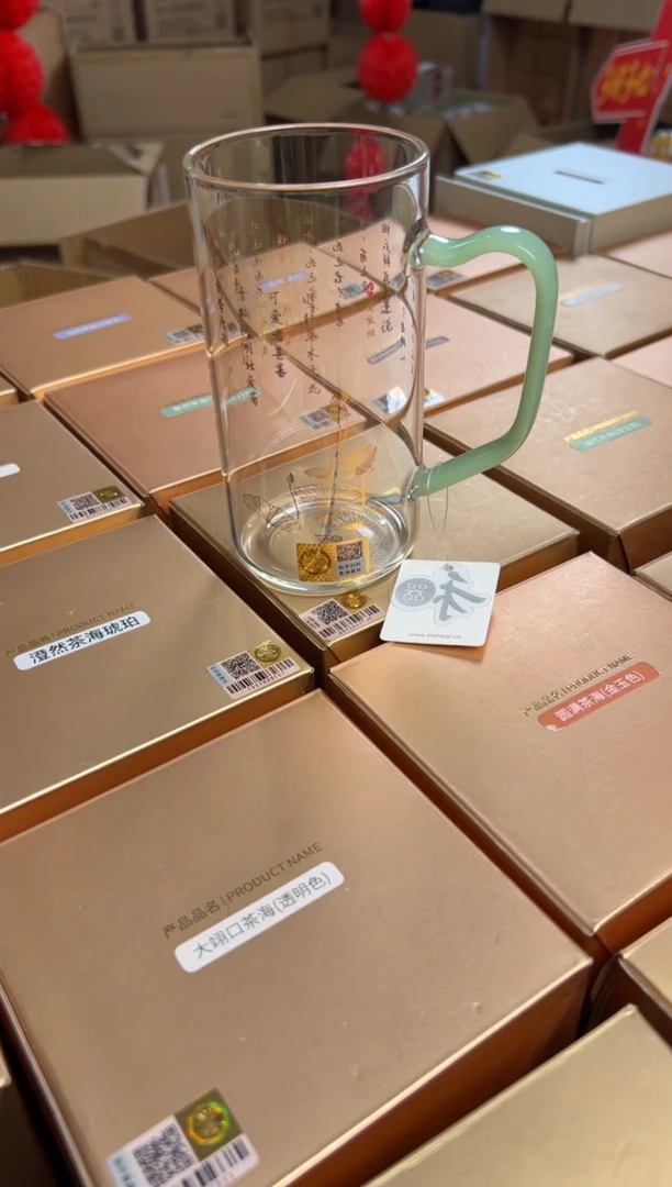 【闪购商品】禾器爱莲说清予杯 浅玉色 金标