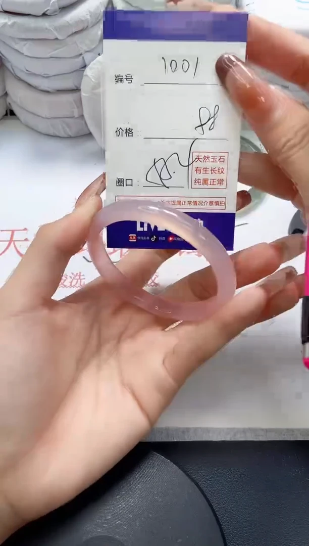 未镶嵌手镯玛瑙/玉髓1001