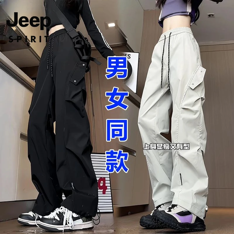 吉普JEEP SPIRIT机能冲锋裤男款春秋直筒工装裤子户外防风防水