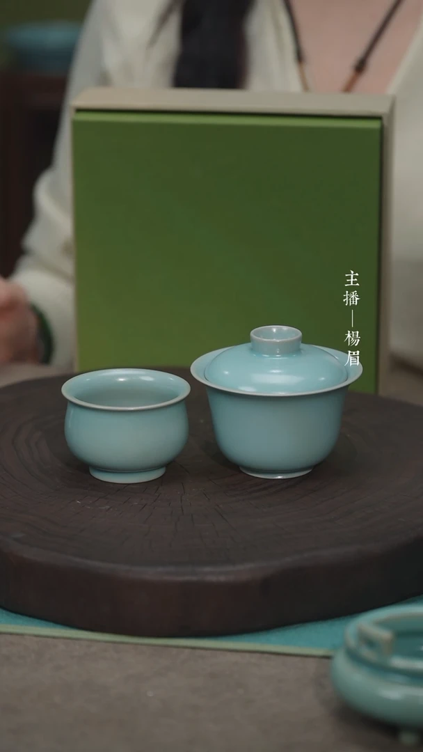 【闪购商品】元宝两才+佛肚杯-云端釉-眉