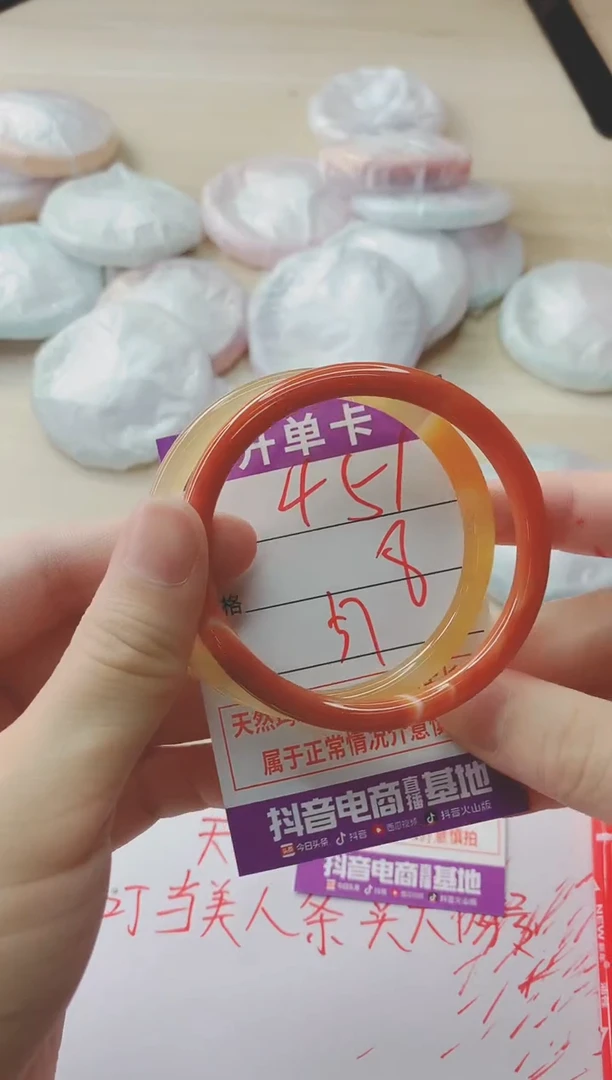 玛瑙/玉髓手镯未镶嵌451