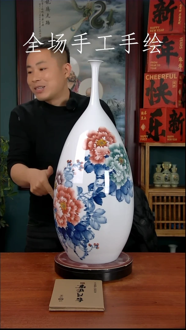 【闪购商品】摆件景德镇高端陶瓷摆件瓶1