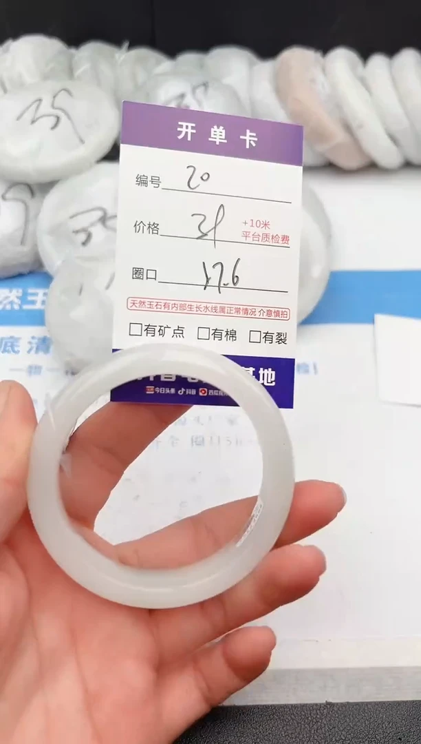 【闪购商品】石英质玉手镯未镶嵌z20-PB57.6