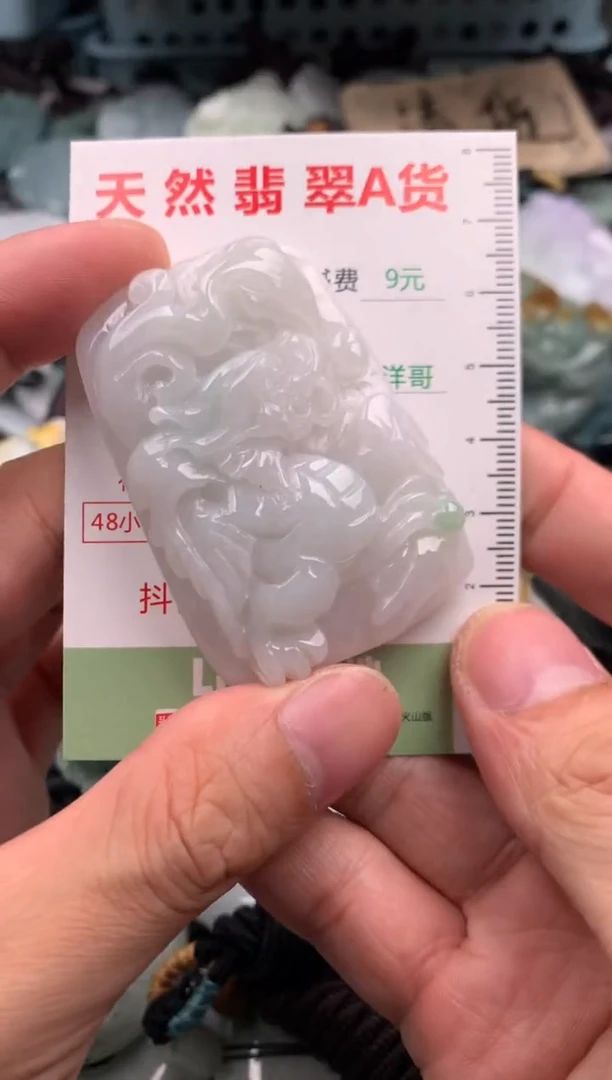 翡翠未镶嵌吊坠(不含链)1