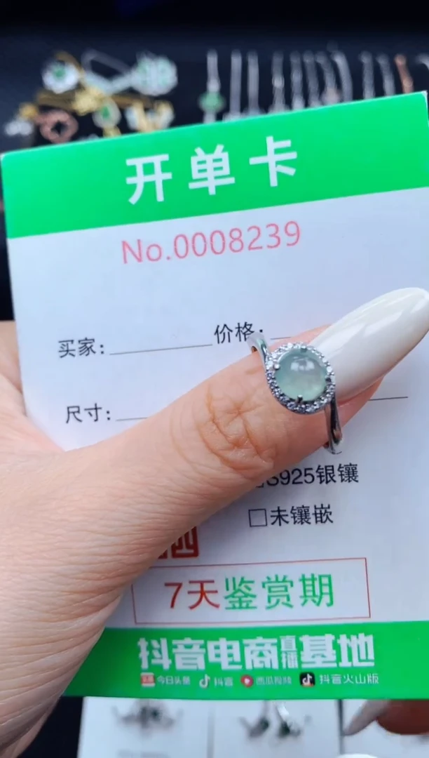 翡翠戒指银S925镶嵌8239
