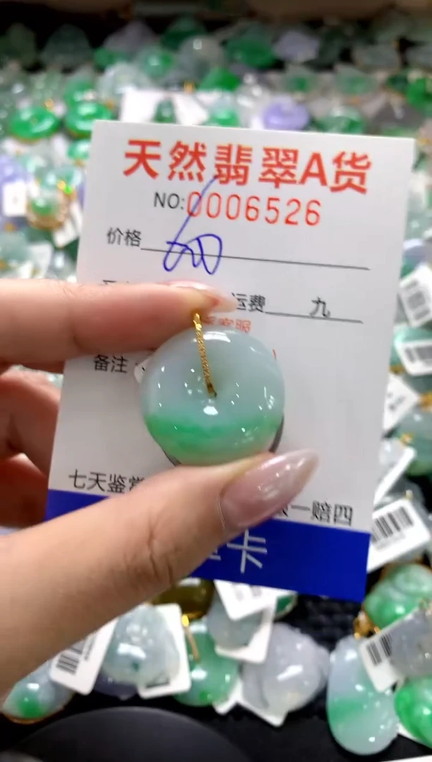 颈饰18K金镶嵌翡翠1