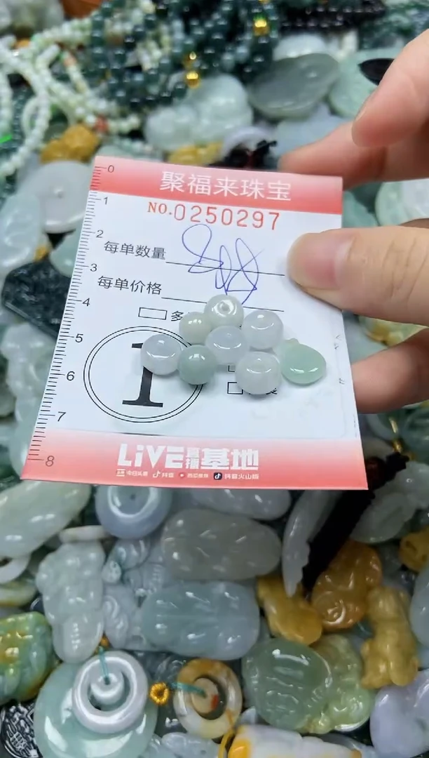未镶嵌挂件翡翠闪购0250297