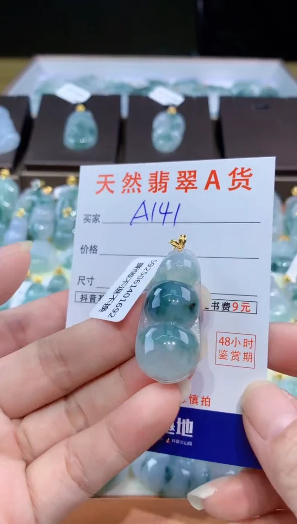 翡翠18K金镶嵌颈饰天然翡翠A货挂件