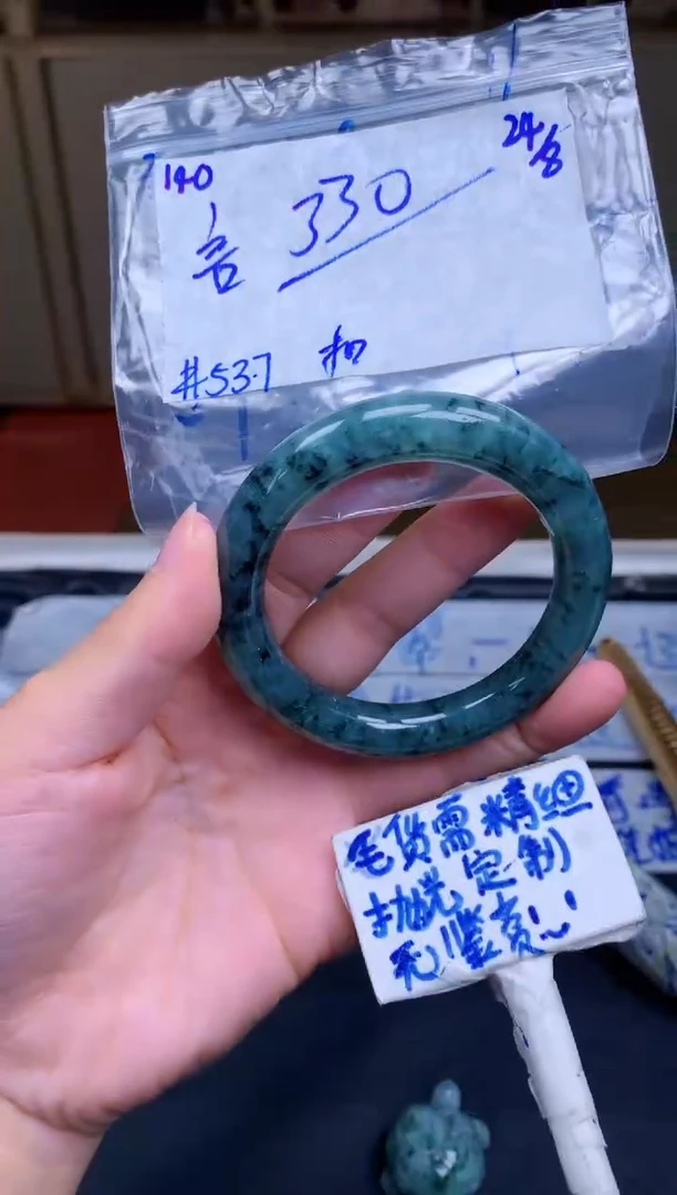 未镶嵌定制翡翠140毛货需精细抛光手镯拍一发一