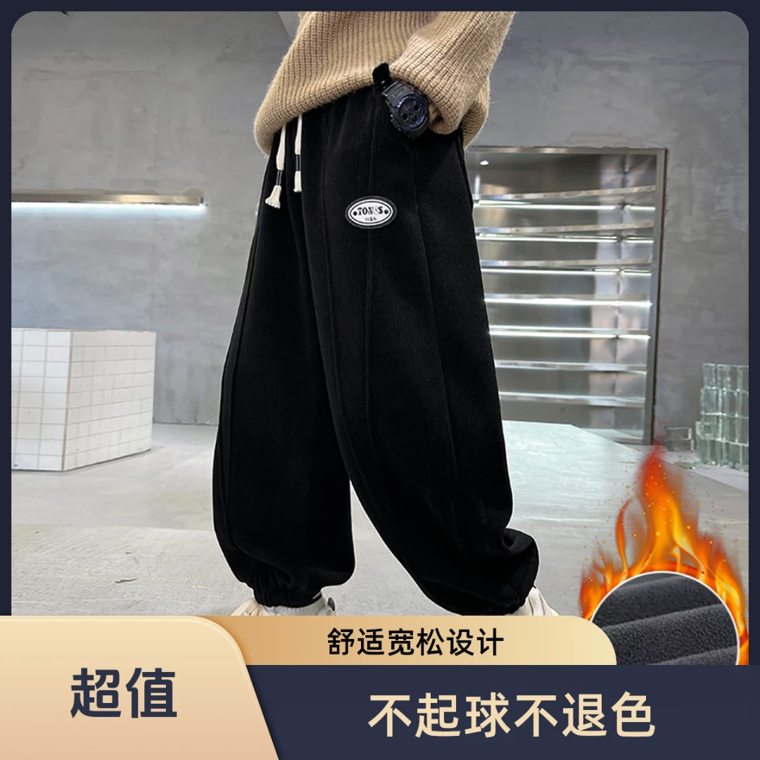 男孩加绒卫裤男童裤子春秋冬款2025新款冬季大童灯芯绒一体绒加厚