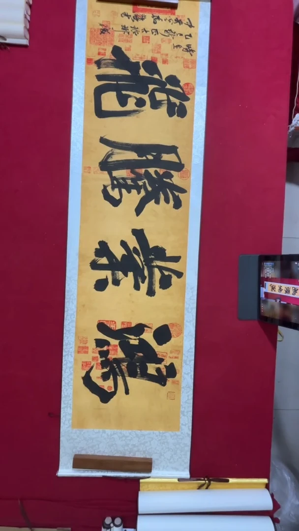 书法书法福利作品