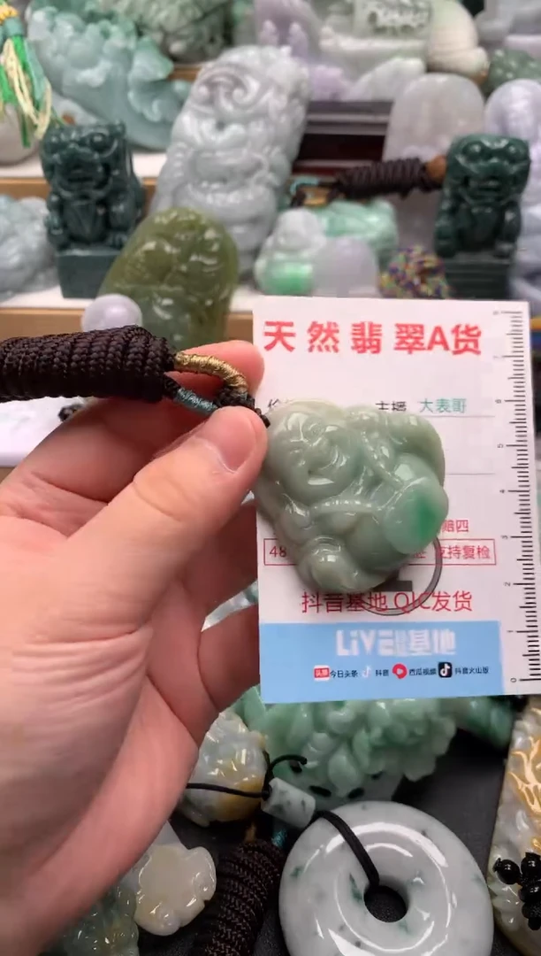 吊坠(不含链)未镶嵌翡翠1