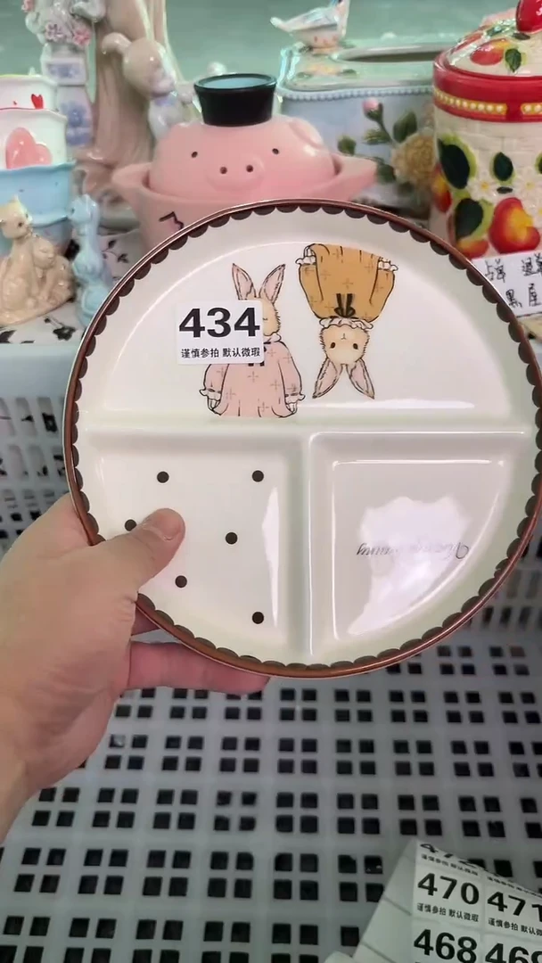 瓷片434默认微瑕15包邮库存1件