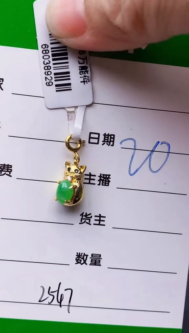 银S925镶嵌戒指翡翠悟*2547