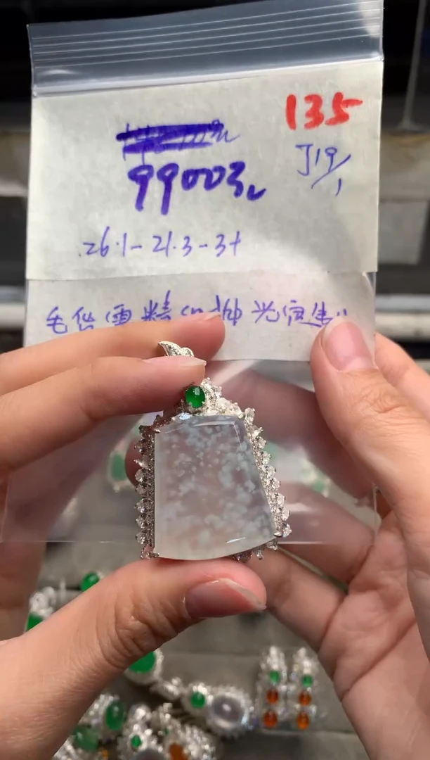 【闪购商品】定制翡翠未镶嵌毛货需精细抛光+发货拍一发一