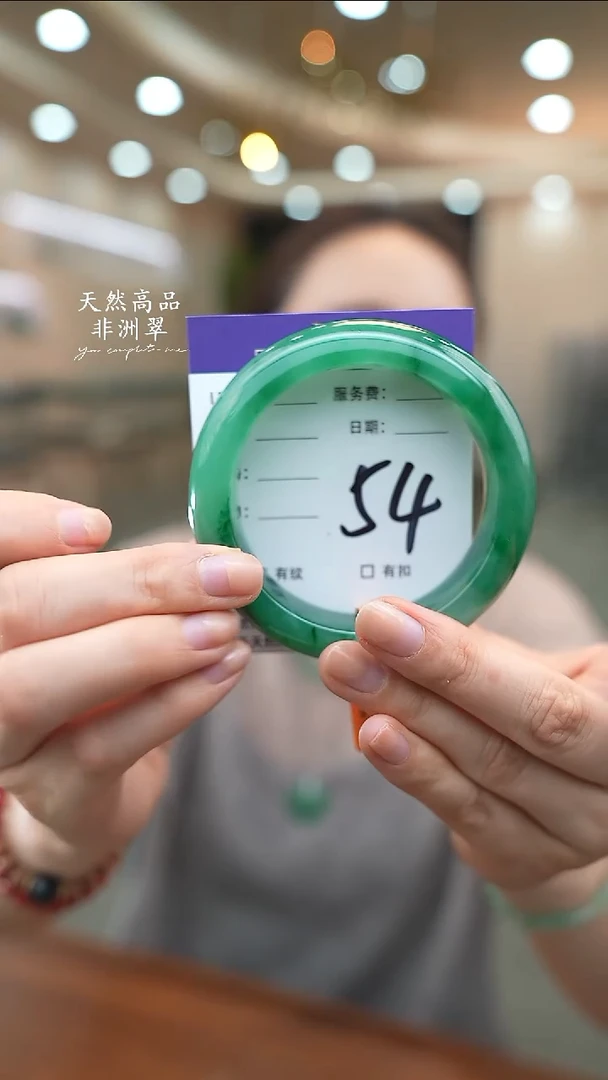 未镶嵌手镯石英质玉54