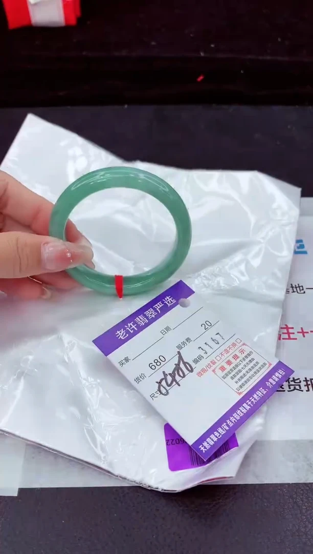 翡翠手镯未镶嵌1111111111