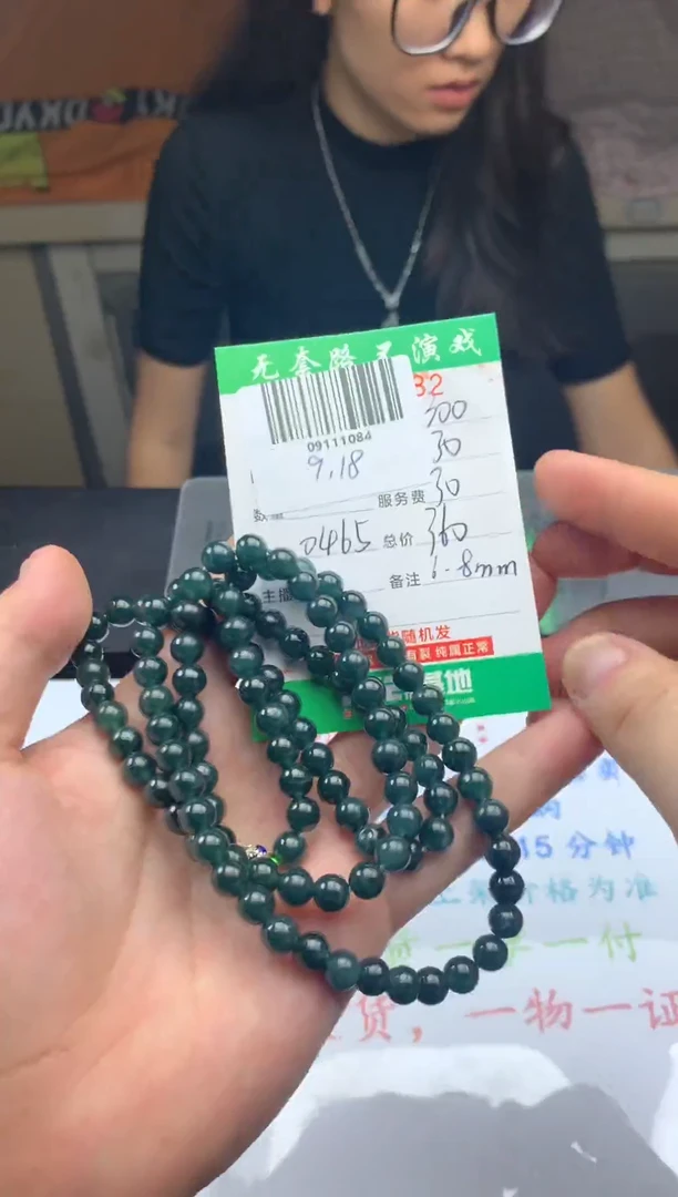 未镶嵌定制翡翠天然A货翡翠拍一发一