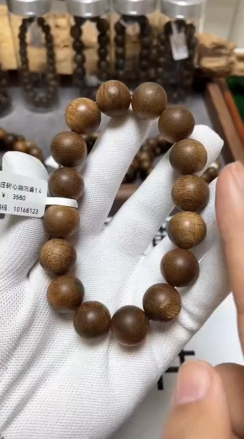 【闪购商品】沉香手串越南芽庄沉香树心油老料1.4