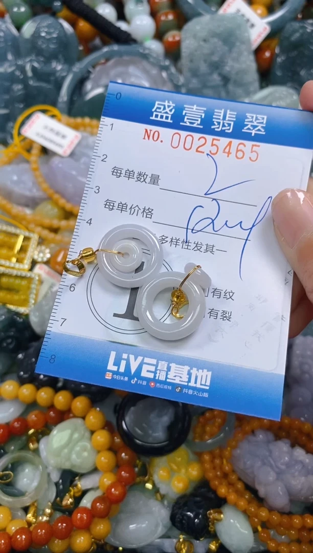 颈饰未镶嵌翡翠闪购0025465