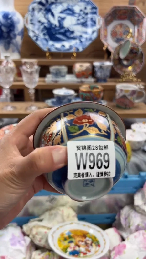瓷片张***桐      W969