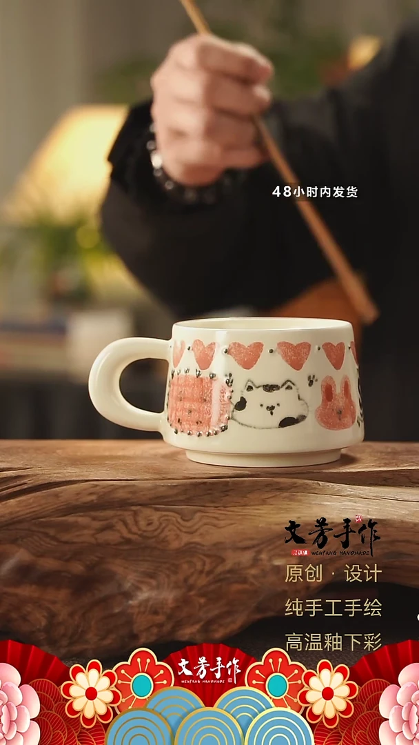 【闪购商品】27文芳手作-老师手作原创杯
