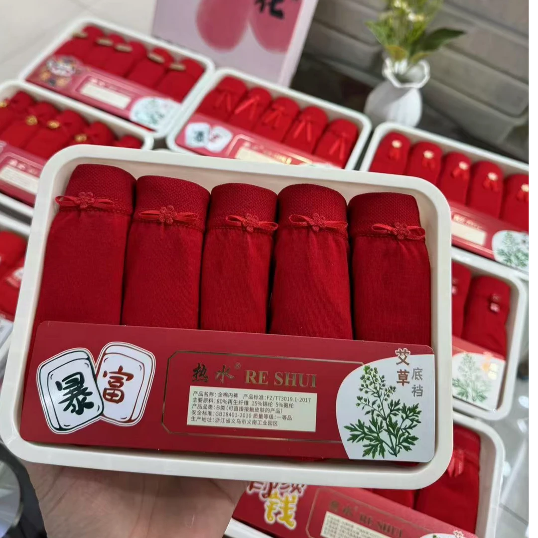 E240热水家新年红色小花短裤955