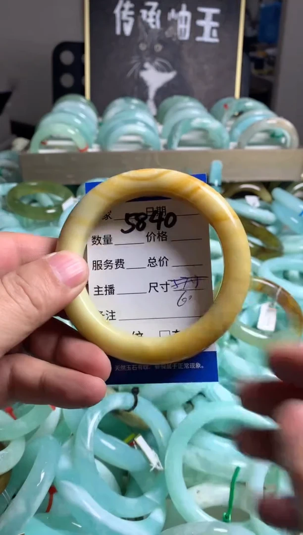 【闪购商品】蛇纹石玉手镯未镶嵌5840