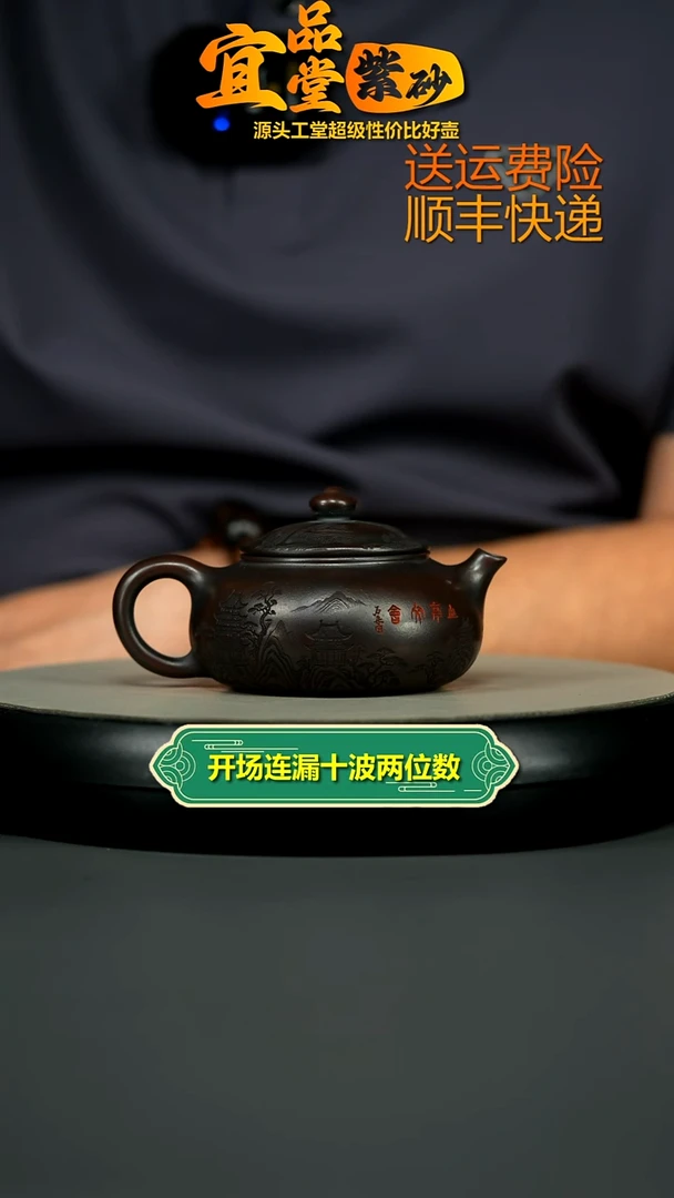 茶壶紫砂顾建华铁血红砂亭台楼阁寒江200CC