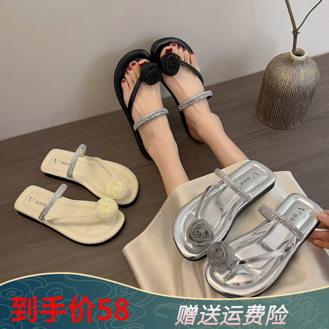 法式凉拖鞋女夏外穿2025新款爆款软底平底拖鞋仙女风配裙子沙滩鞋