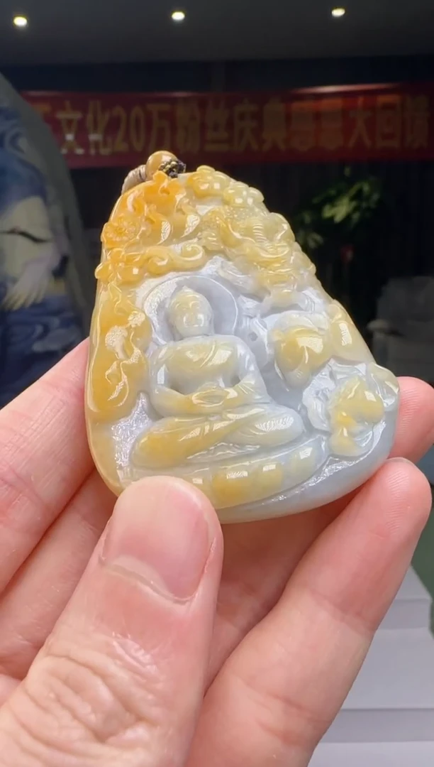 翡翠未镶嵌吊坠(不含链)DY@@960Q3J17619