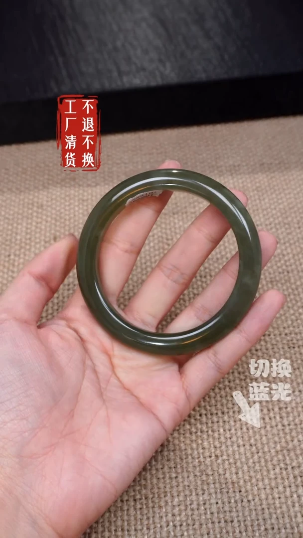 【闪购商品】和田玉手镯未镶嵌147棉工厂抛货 不退不换