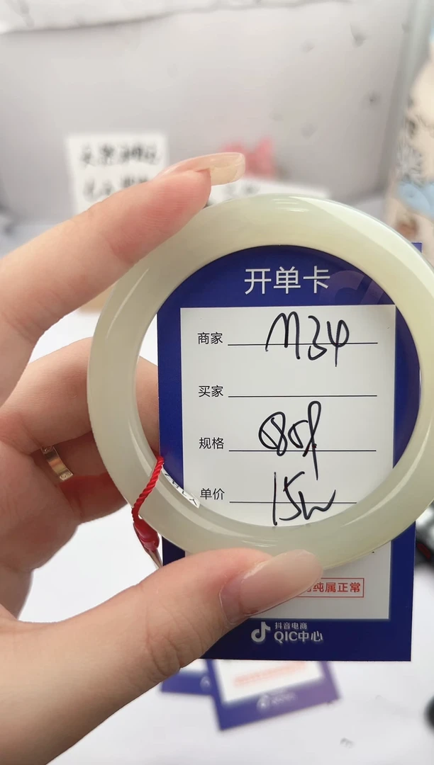 未镶嵌手镯和田玉微色差M34