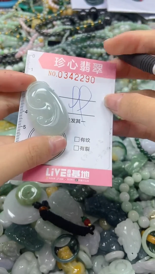 颈饰未镶嵌翡翠闪购0342290