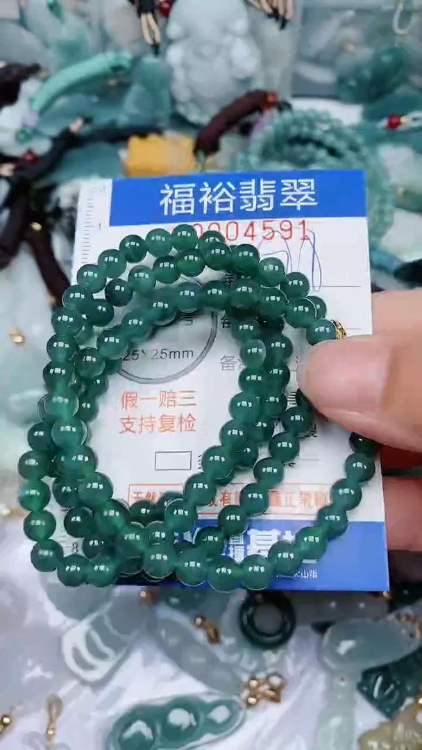 【闪购商品】翡翠颈饰未镶嵌...0004591