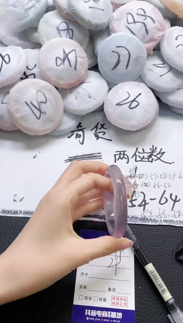 未镶嵌手镯石英质玉299-60