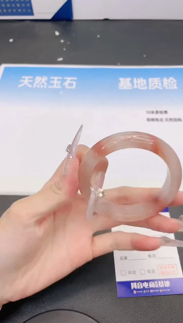 未镶嵌手镯石英质玉27G185-53