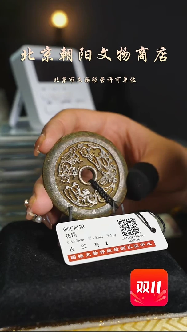 铜潜*者花钱----0405