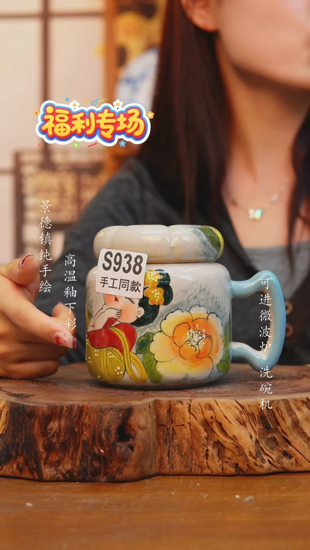 摆件938老陶泥杯子
