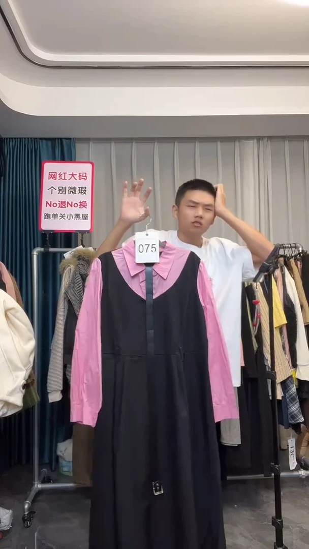 【NO退NO换】【TUTU定制粉丝福利】直播浮力秋季套装075