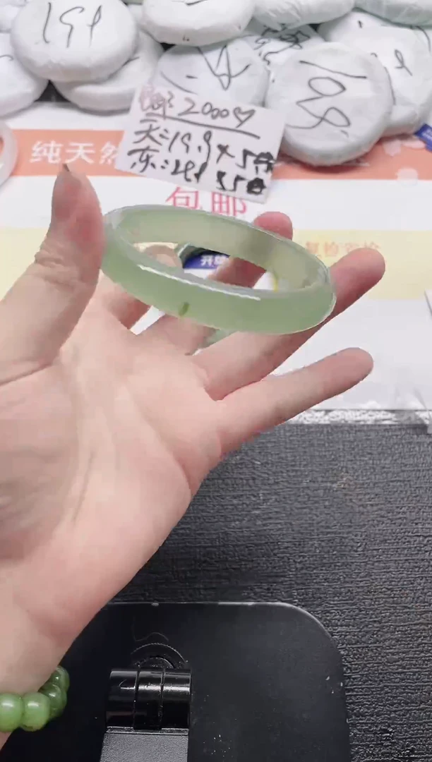 未镶嵌手镯石英质玉143-61