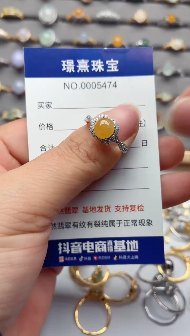 银S925镶嵌戒指翡翠.