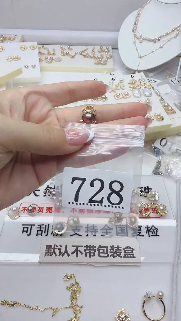 合金淡水珍珠珠宝奇石728