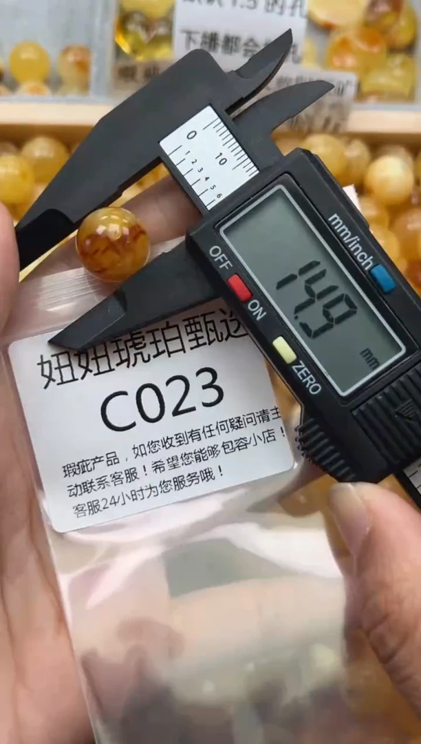 未镶嵌琥珀裸石蜜蜡珠子带瑕疵