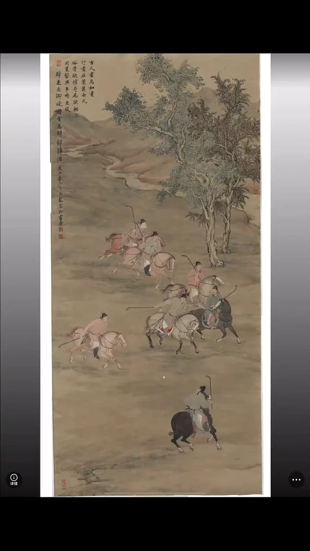 国画刘*波8888888888888888