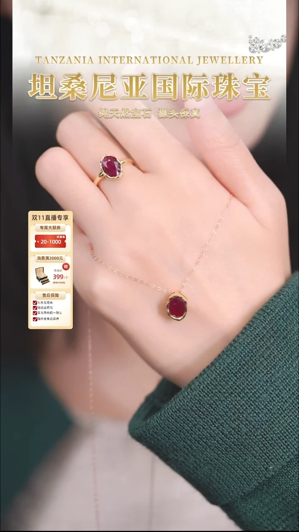 银S925镶嵌两件套红宝石天然鸽血红戒指1.5克拉+吊坠1.5克拉