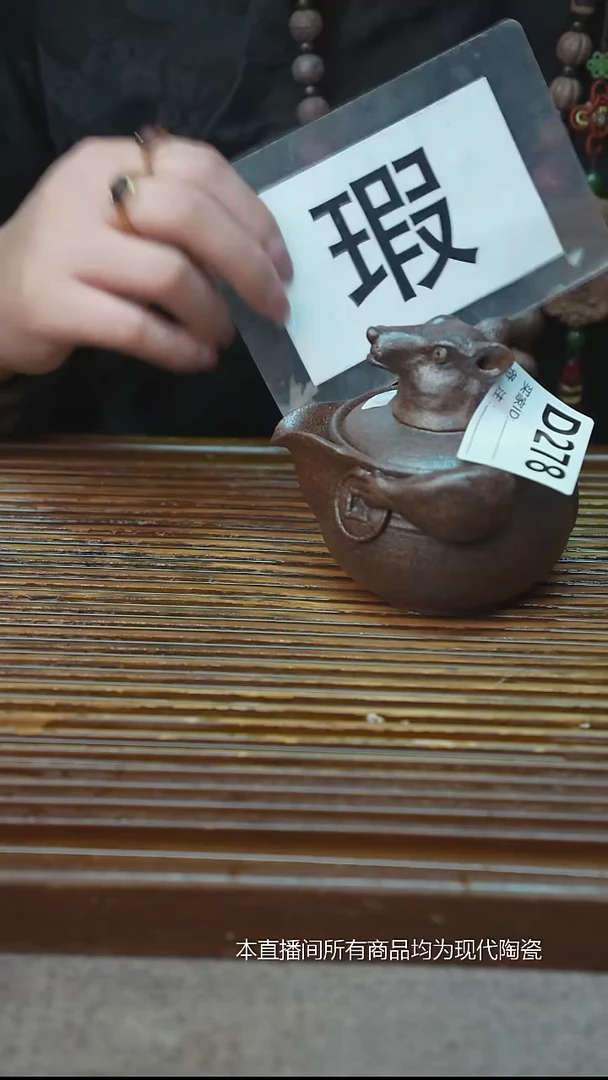 手工粗陶茶具每只不一样