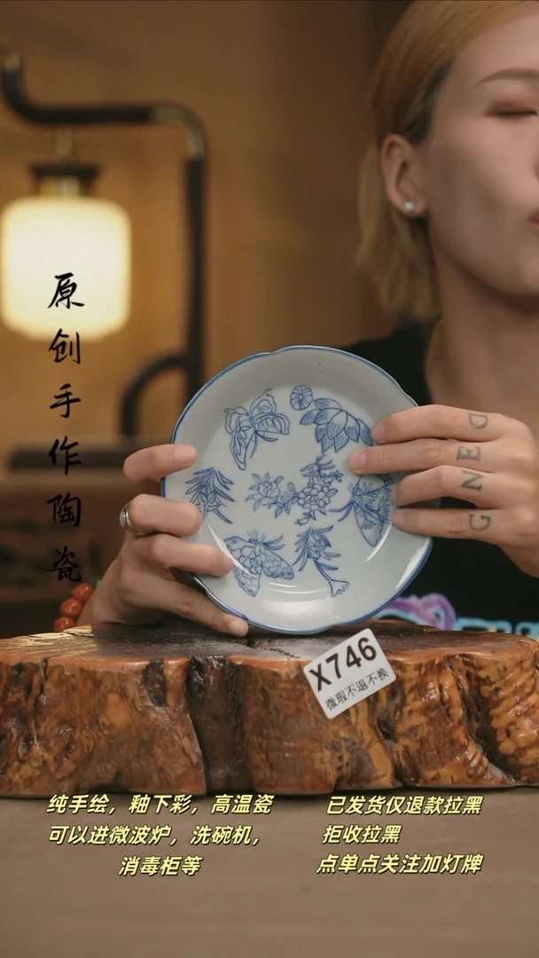 其他WX746新十二器陶瓷