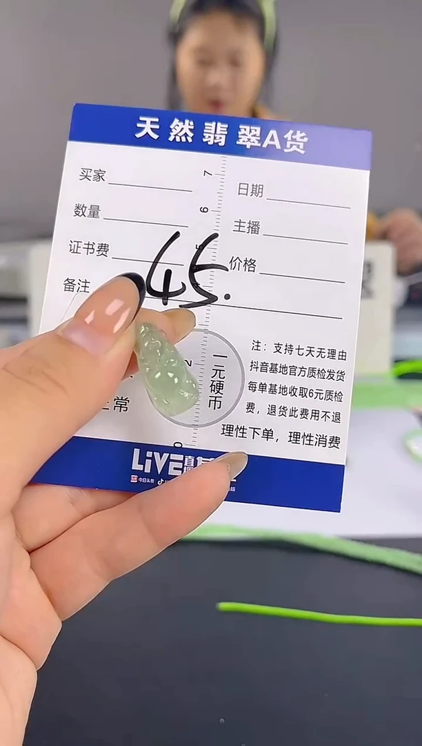 颈饰未镶嵌翡翠纯天然缅甸翡翠A货